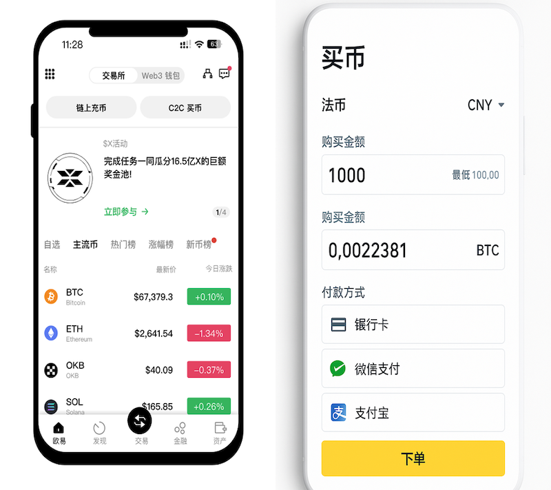 虚拟货币在哪个App买最靠谱?新手推荐清单 - php中文网